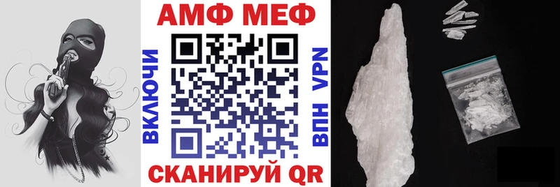 Амфетамин 97% Шелехов