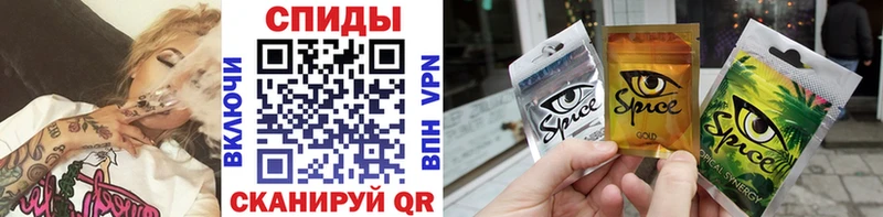БУТИРАТ буратино  купить наркоту  Шелехов 