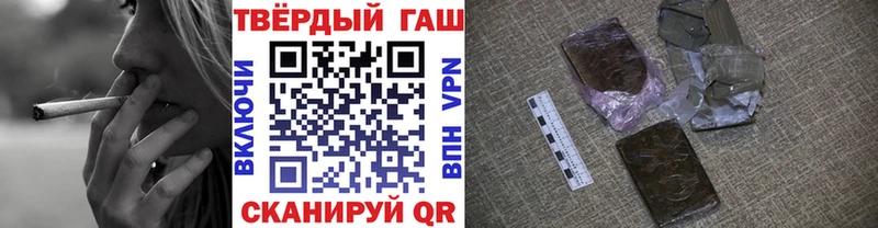 купить наркотики сайты  Шелехов  kraken ТОР  Гашиш hashish 