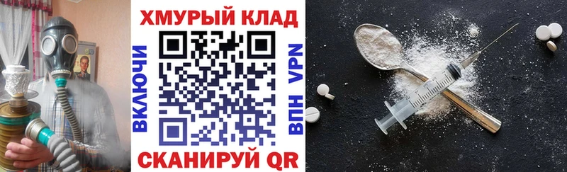 площадка состав  Шелехов  Героин Афган 