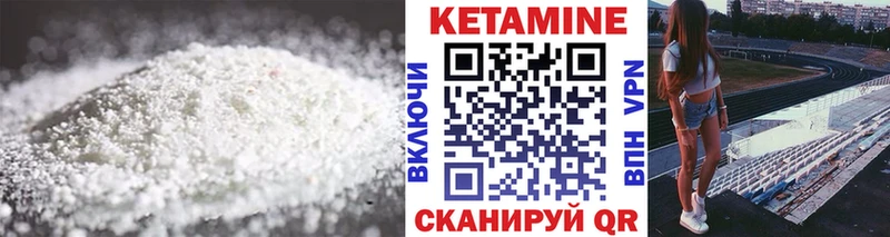 KRAKEN онион  мориарти Telegram  КЕТАМИН ketamine  Шелехов 
