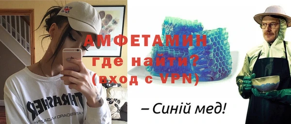 МДМА Белокуриха