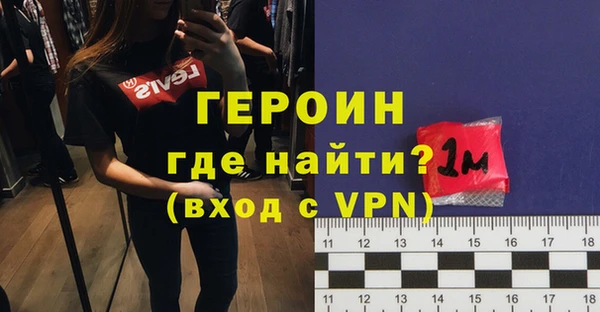 молекула духа Белоозёрский