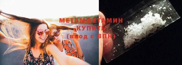 молекула духа Белоозёрский