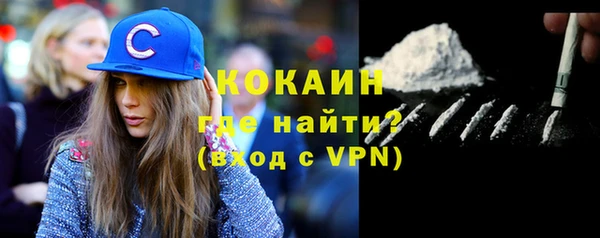 кристаллы Беломорск