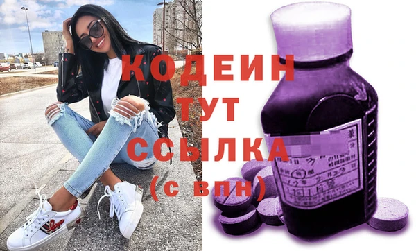 ГАЛЛЮЦИНОГЕННЫЕ ГРИБЫ Балабаново