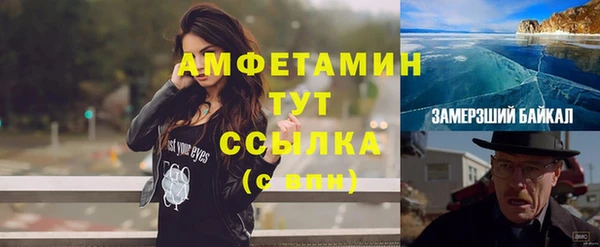молекула духа Белоозёрский