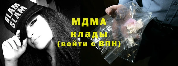 МДМА Белокуриха