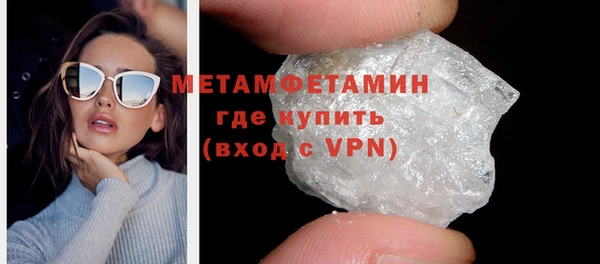 МДМА Белокуриха