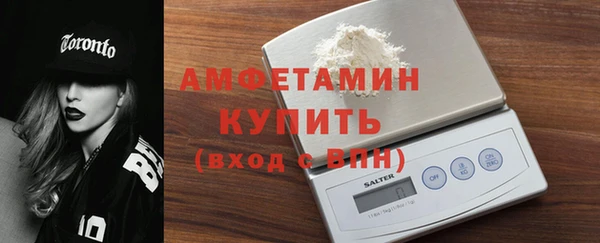 МДМА Белокуриха