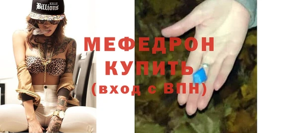 МДМА Белокуриха