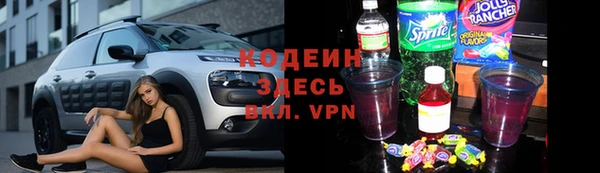 МДМА Белокуриха