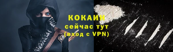 кристаллы Беломорск