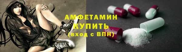 кристаллы Беломорск