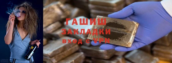 молекула духа Белоозёрский