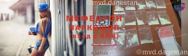 МДМА Белокуриха