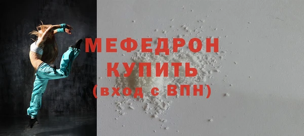 молекула духа Белоозёрский