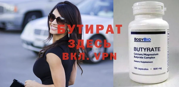 молекула духа Белоозёрский