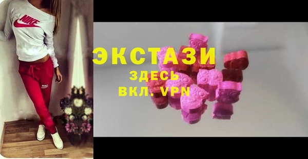 МДМА Белокуриха