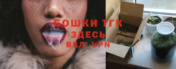 кристаллы Беломорск