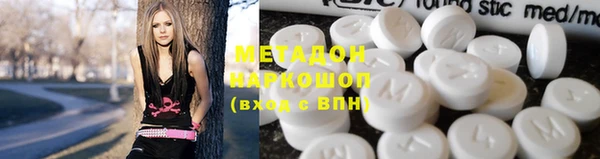молекула духа Белоозёрский