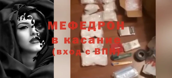 кристаллы Беломорск