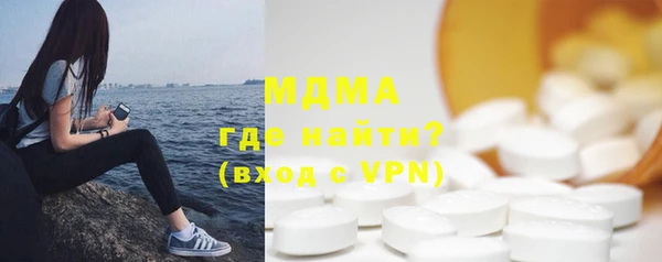 молекула духа Белоозёрский