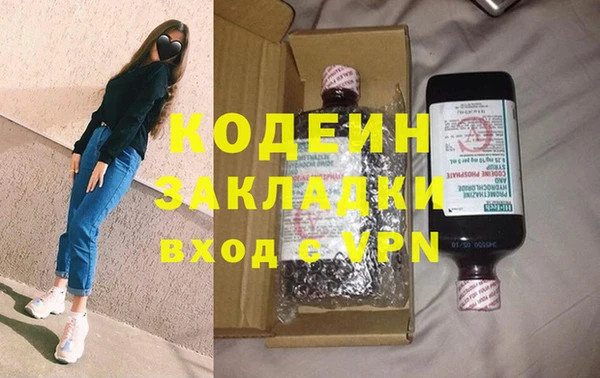 молекула духа Белоозёрский