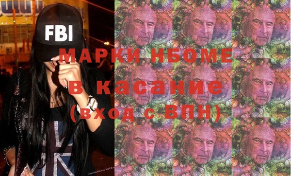 МДМА Белокуриха