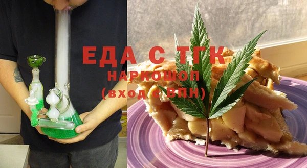 кристаллы Беломорск