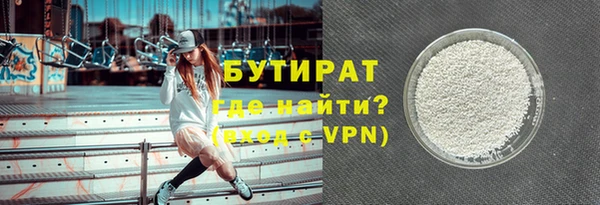 МДМА Белокуриха