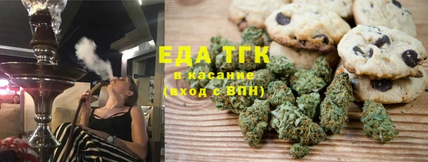 МДМА Белокуриха