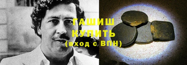 молекула духа Белоозёрский