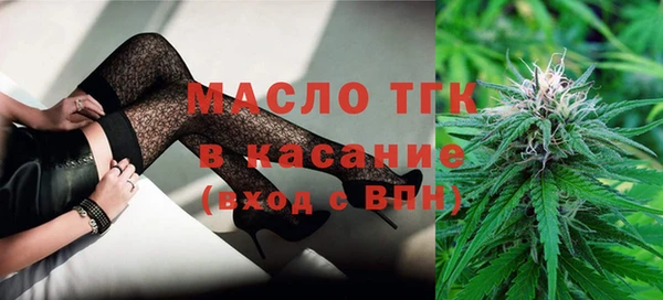 МДМА Белокуриха