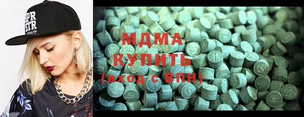 МДМА Белокуриха