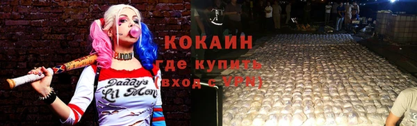 МДМА Белокуриха