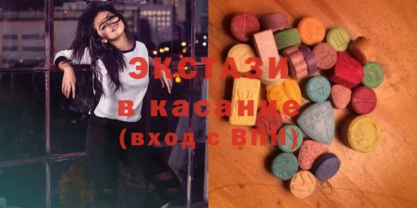 кристаллы Беломорск