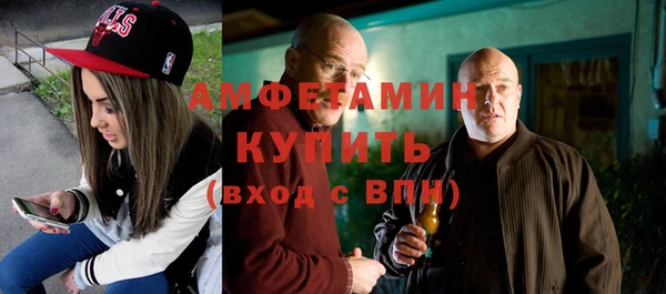 кристаллы Беломорск