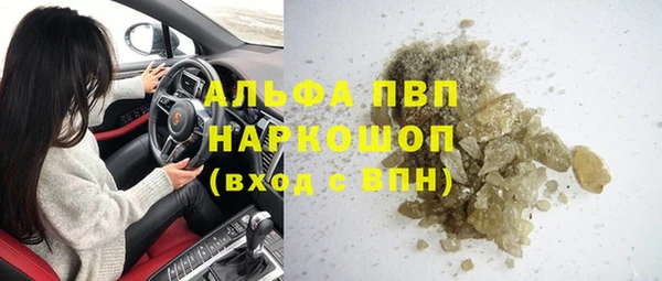 МДМА Белокуриха