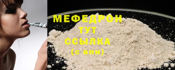 молекула духа Белоозёрский