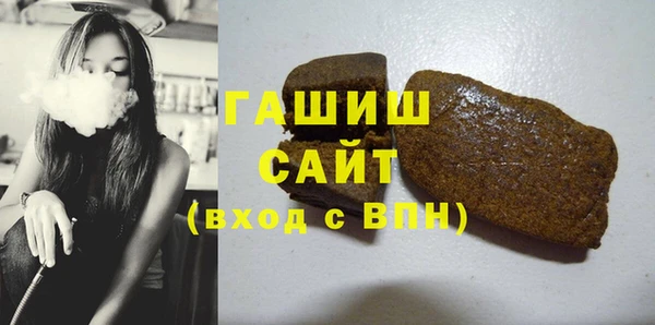 кристаллы Беломорск