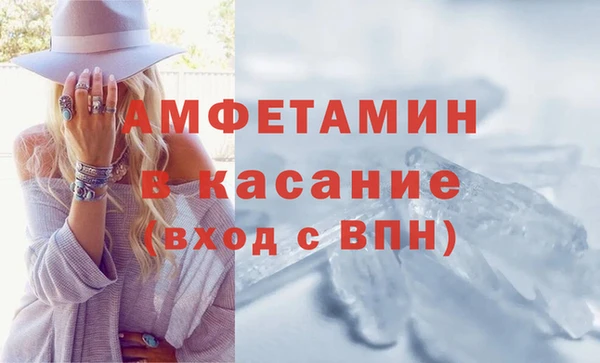 кристаллы Беломорск