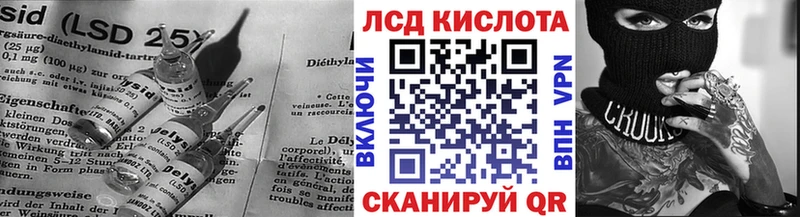 blacksprut маркетплейс Шелехов Лсд 25 экстази кислота как найти наркотики