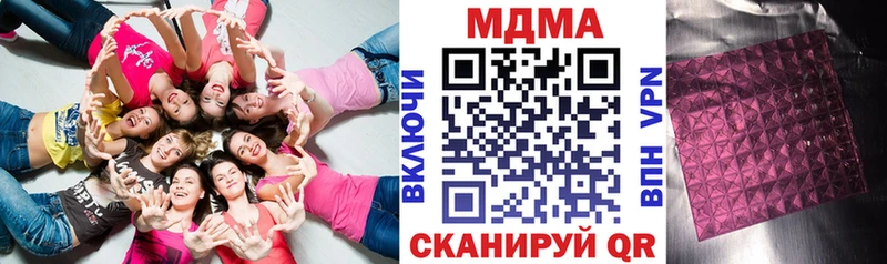 MDMA Molly  hydra онион  Шелехов  цена наркотик 