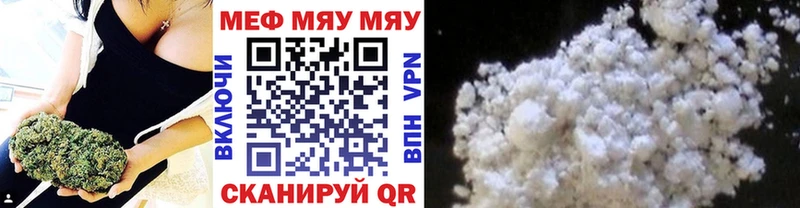 Меф mephedrone  Шелехов 