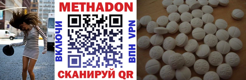 дарк нет клад  Шелехов  МЕТАДОН белоснежный 