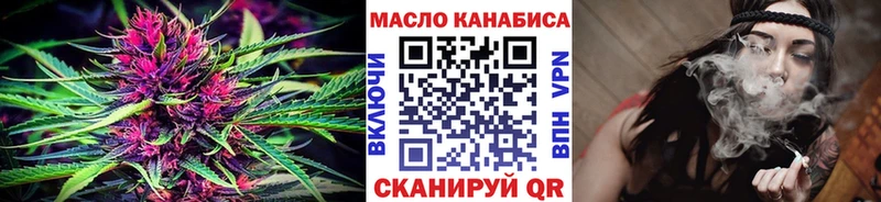 Дистиллят ТГК жижа  Шелехов 