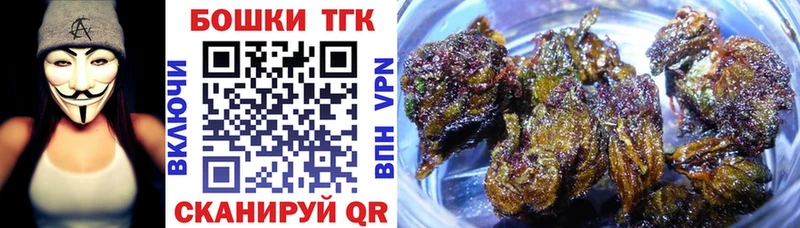OMG как войти  Шелехов  Шишки марихуана LSD WEED 